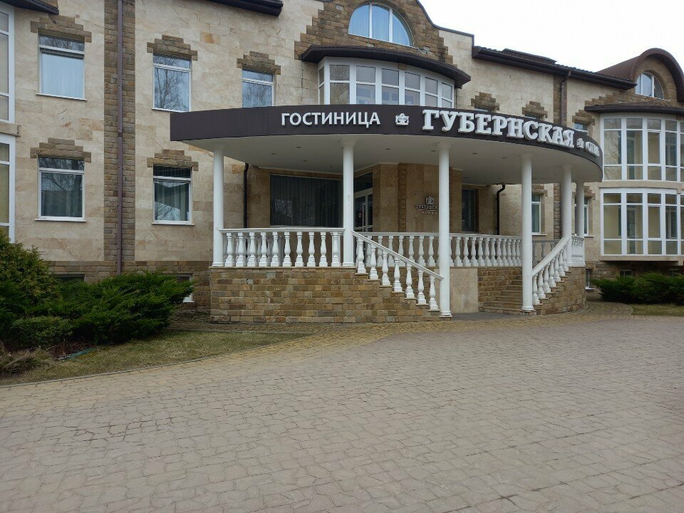 Гостиница Губернская Калуга-18