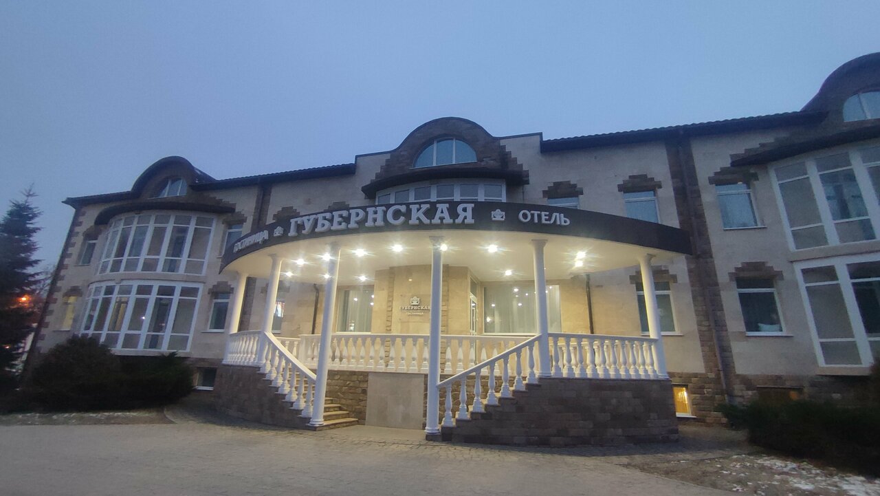 Гостиница Губернская Калуга-208