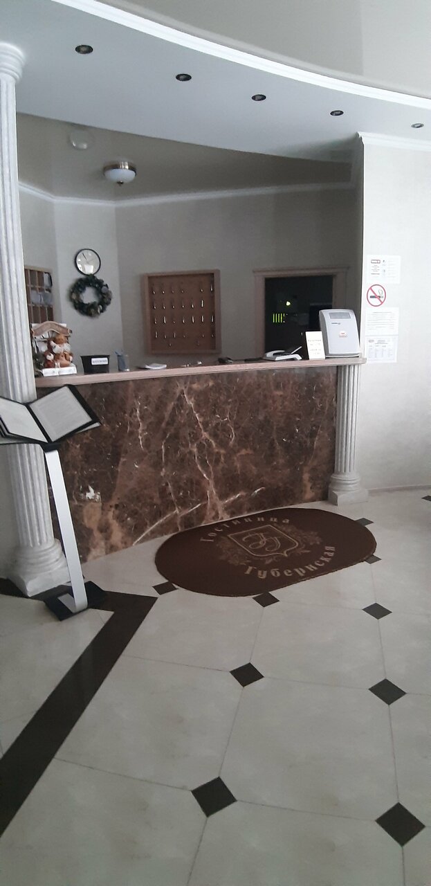 Гостиница Губернская Калуга