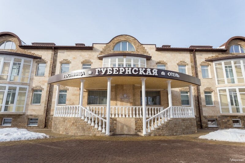 Гостиница Губернская Калуга-177