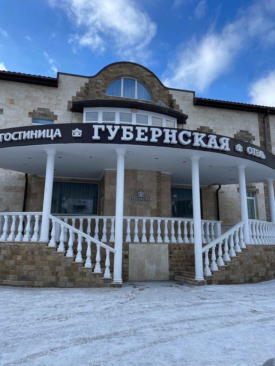 Гостиница Губернская Калуга-220