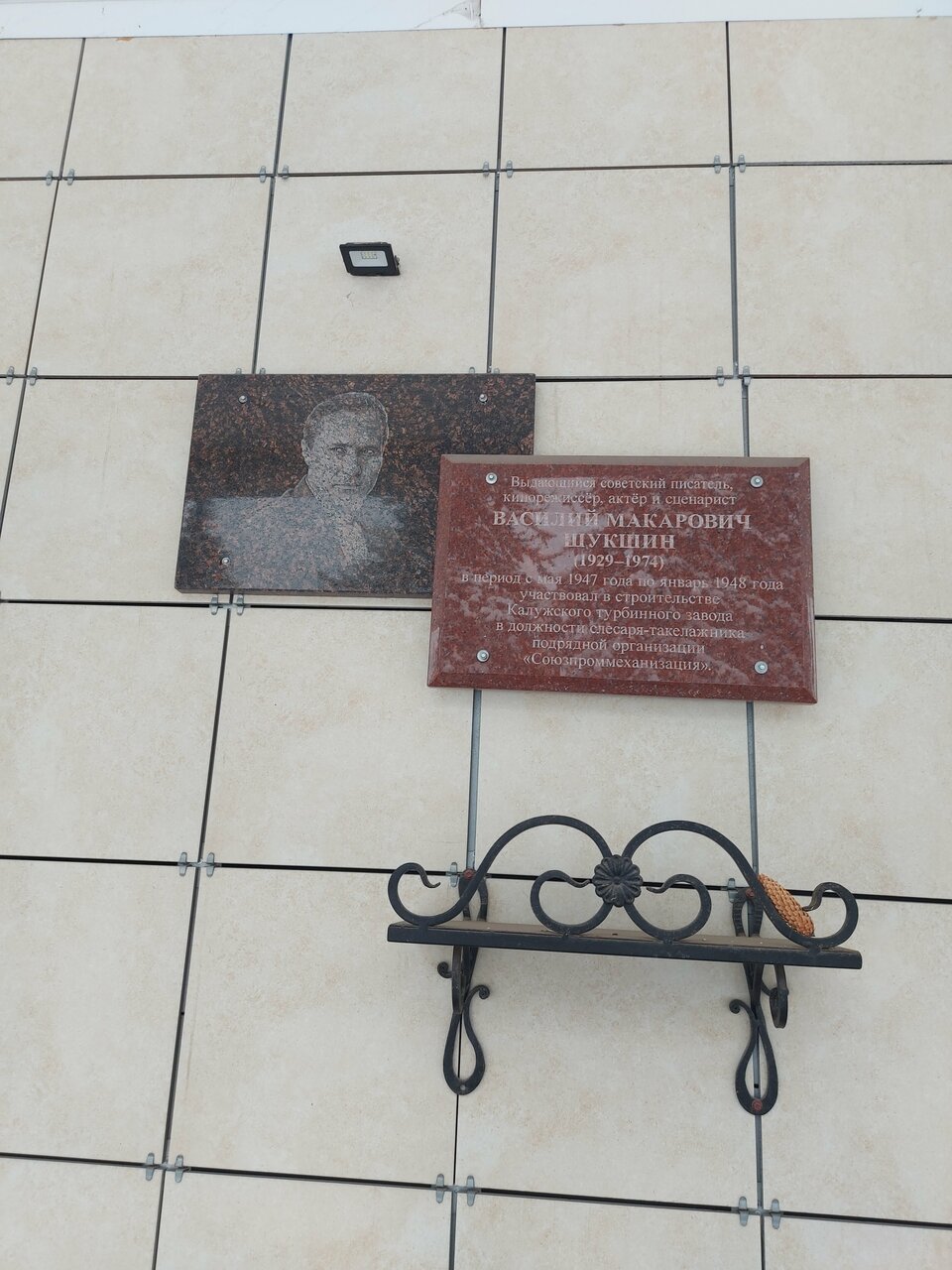 Гостиница Губернская Калуга-164