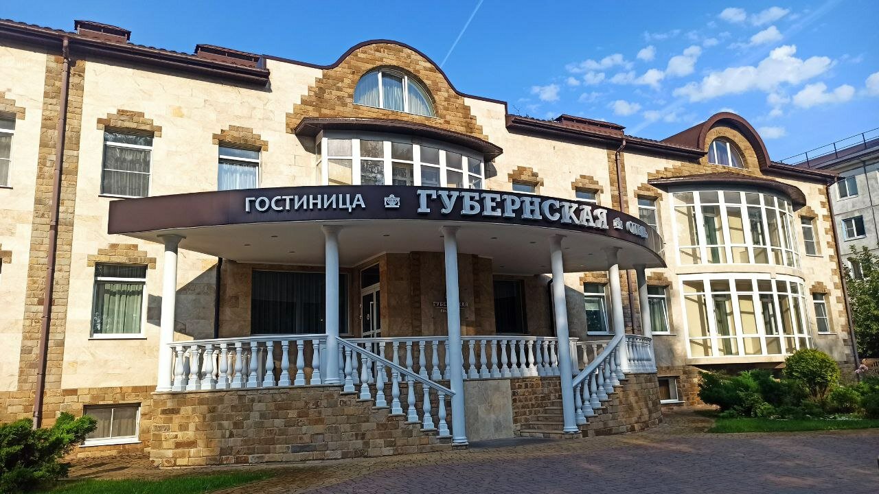 Гостиница Губернская Калуга-137