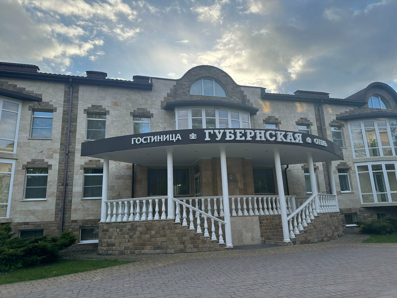 Гостиница Губернская Калуга-197