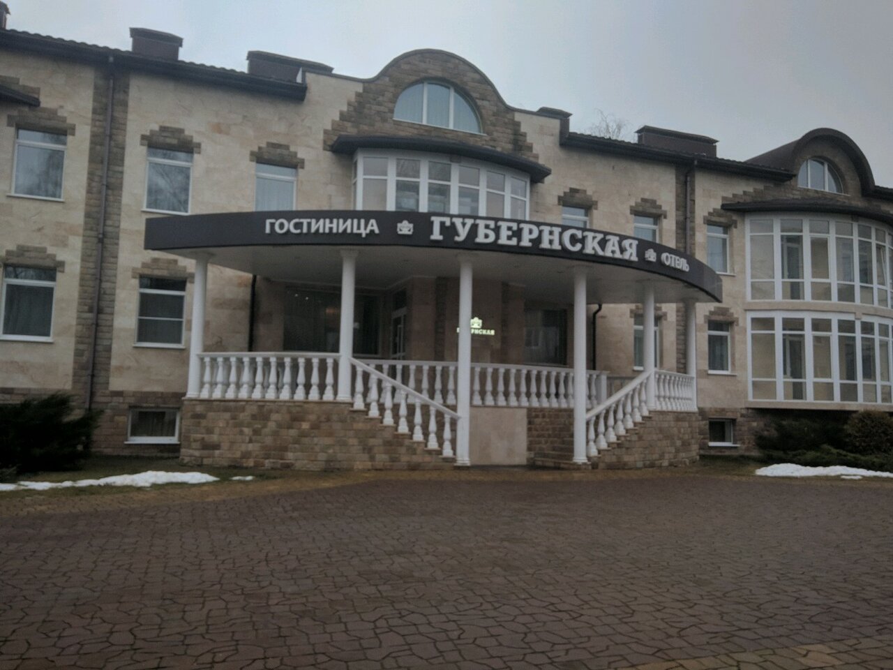 Гостиница Губернская Калуга-59