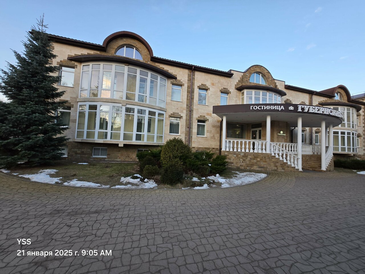 Гостиница Губернская Калуга-213