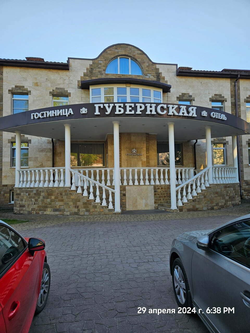 Гостиница Губернская Калуга-163