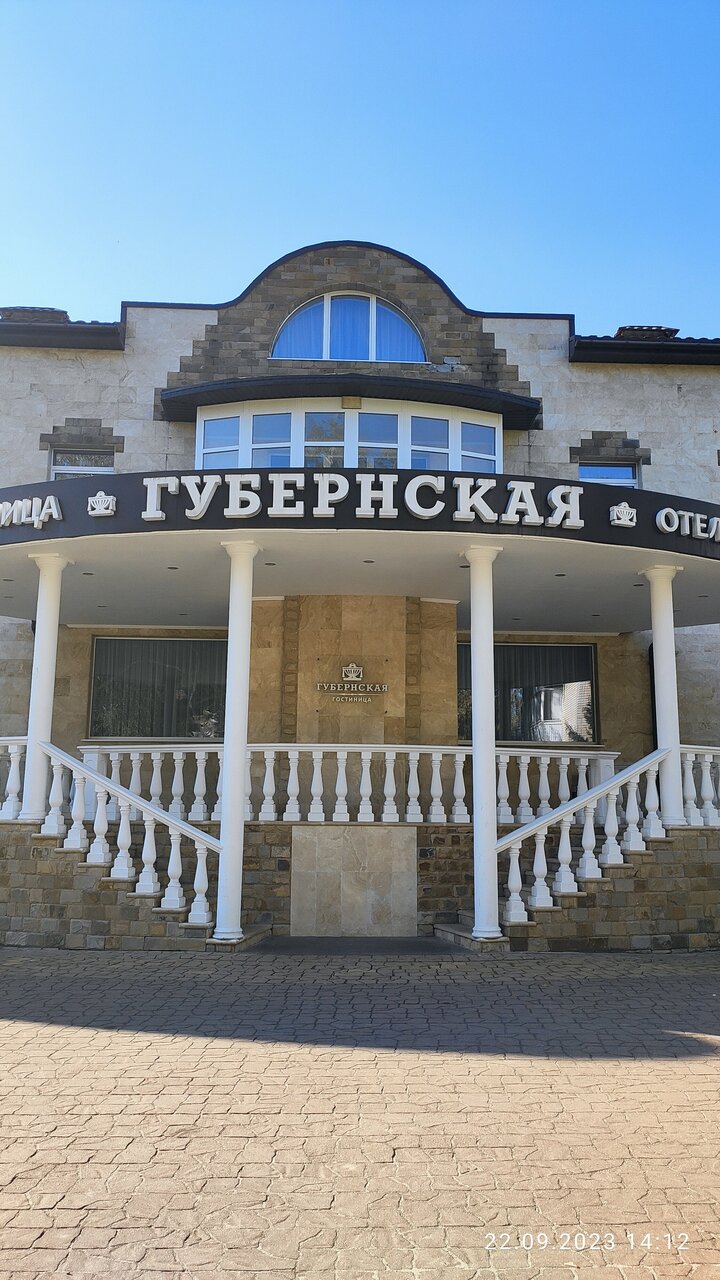 Гостиница Губернская Калуга-242