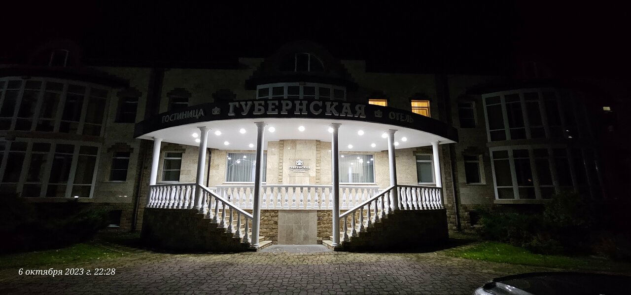 Гостиница Губернская Калуга-178