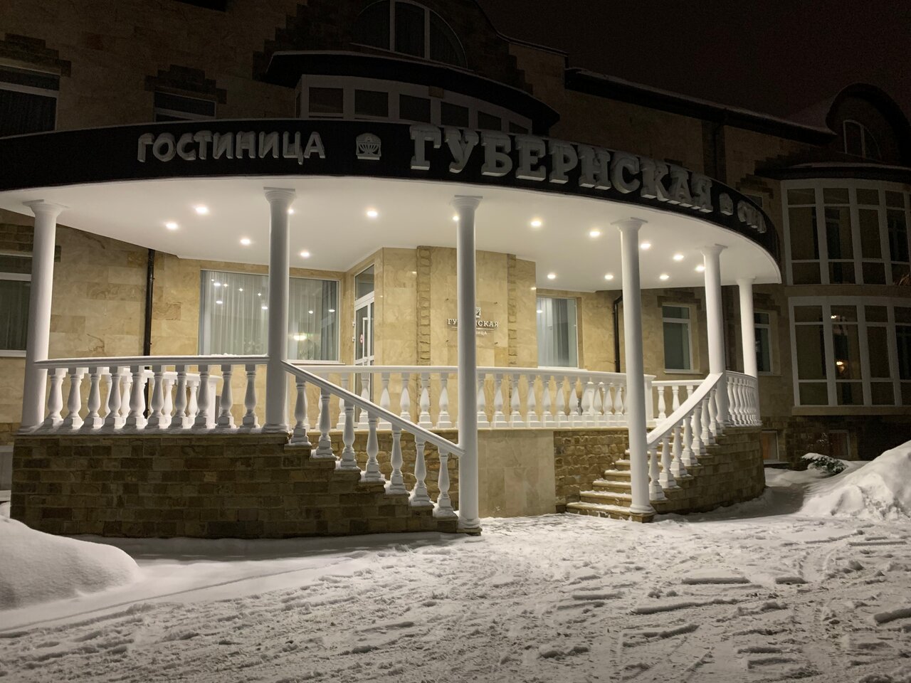 Гостиница Губернская Калуга