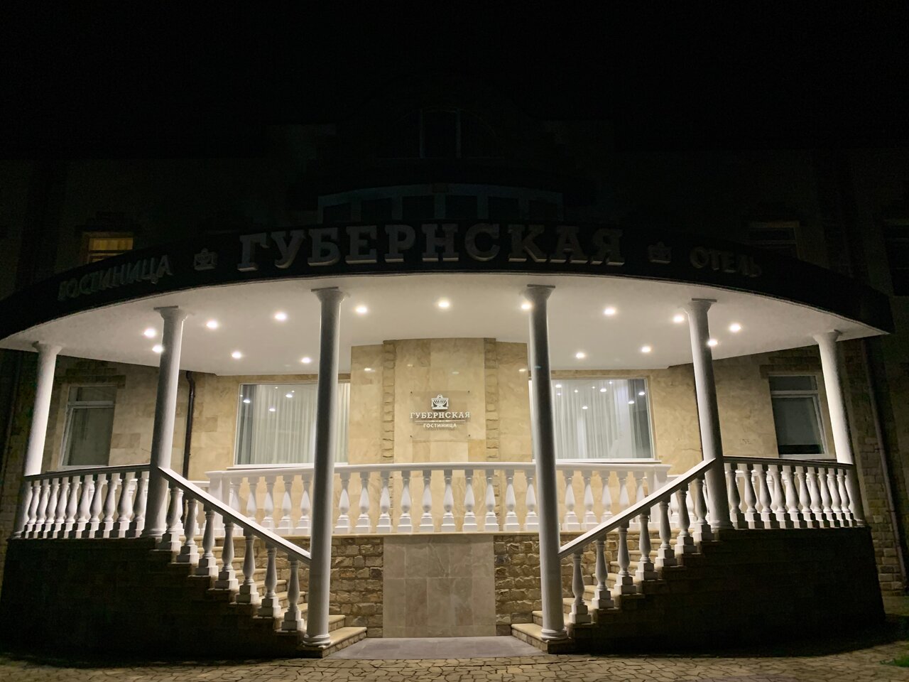 Гостиница Губернская Калуга-192