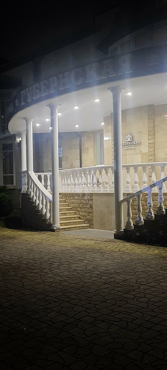 Гостиница Губернская Калуга-207