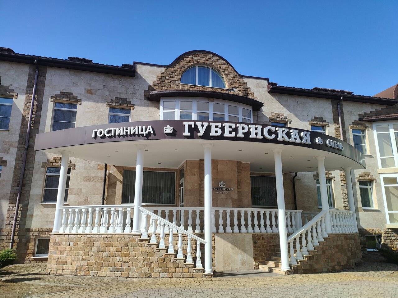 Гостиница Губернская Калуга-194