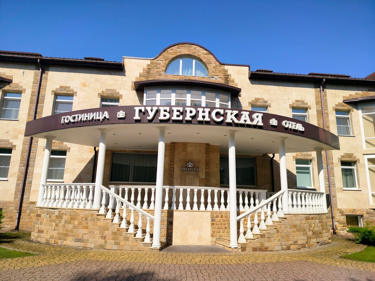 Гостиница Губернская Калуга