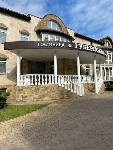 Гостиница Губернская Калуга-245