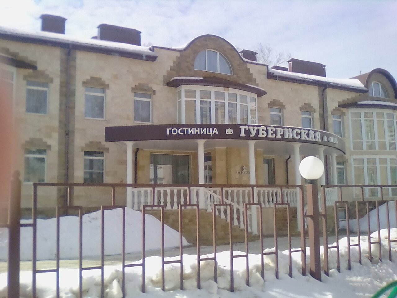 Гостиница Губернская Калуга-12