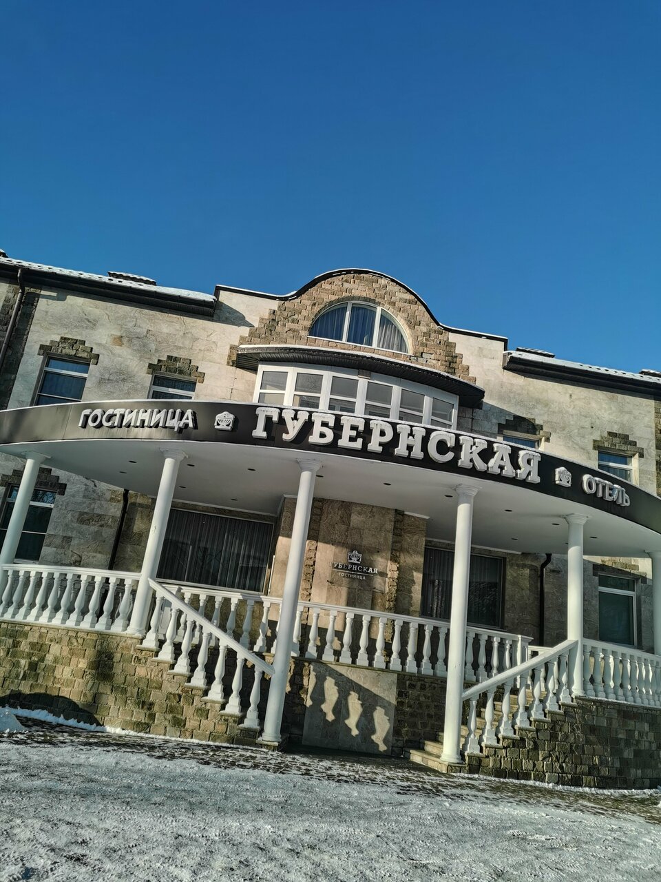 Гостиница Губернская Калуга