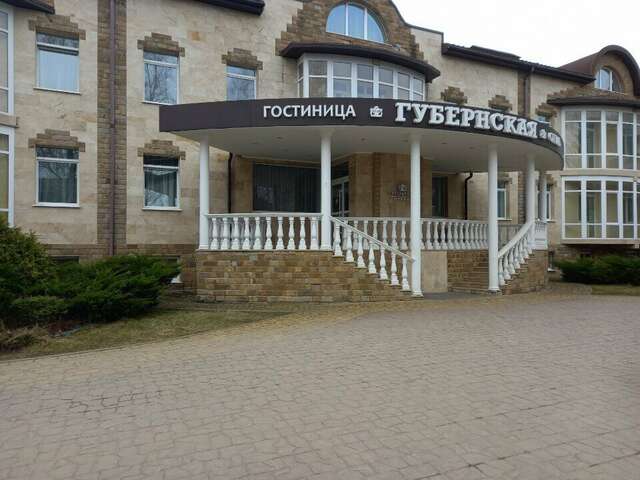 Гостиница Губернская Калуга-17