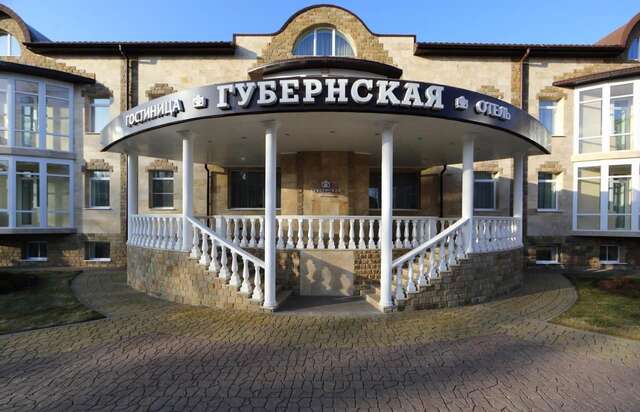 Гостиница Губернская Калуга-3