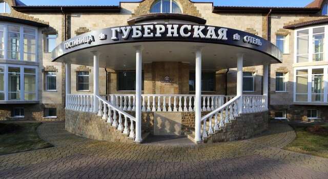 Гостиница Губернская Калуга-55