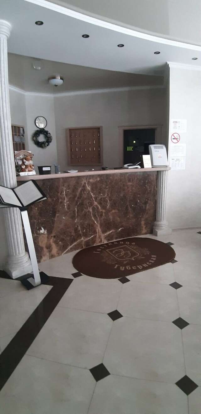 Гостиница Губернская Калуга-194