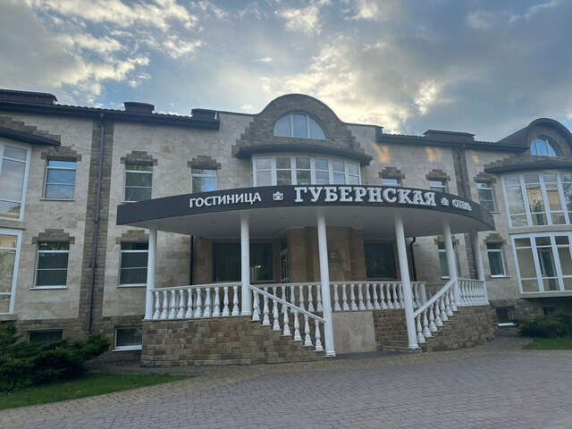 Гостиница Губернская Калуга-196