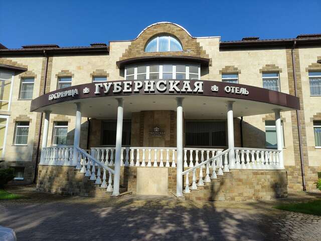 Гостиница Губернская Калуга-187