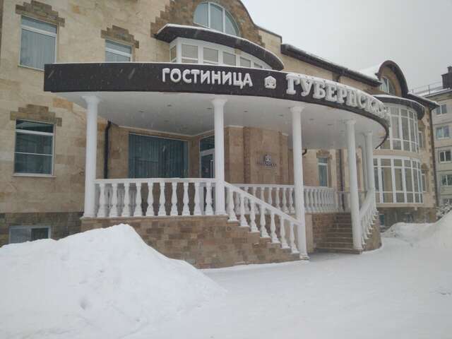 Гостиница Губернская Калуга-36