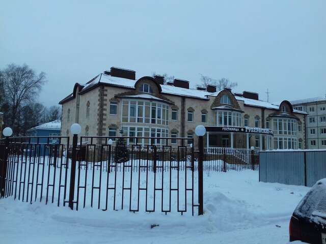 Гостиница Губернская Калуга-15