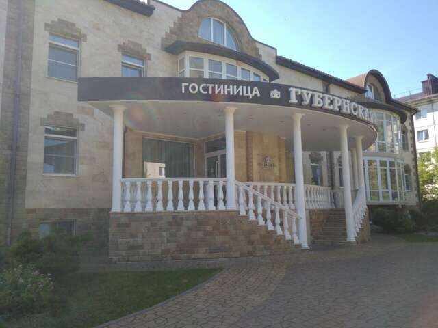 Гостиница Губернская Калуга-66