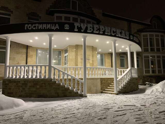 Гостиница Губернская Калуга-169