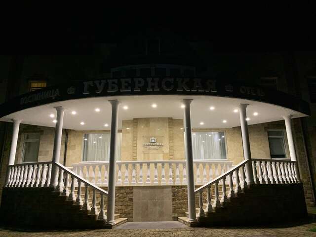 Гостиница Губернская Калуга-191