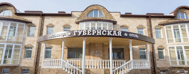 Гостиница Губернская Калуга-168