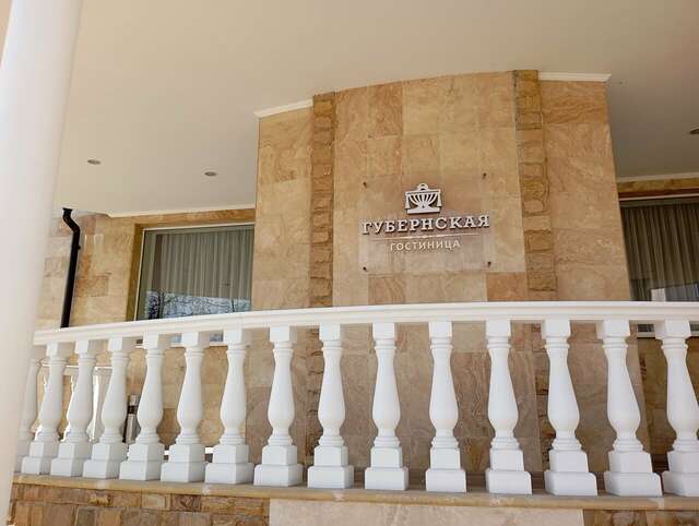 Гостиница Губернская Калуга-154