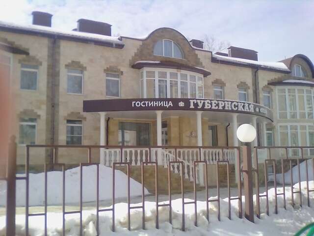 Гостиница Губернская Калуга-11