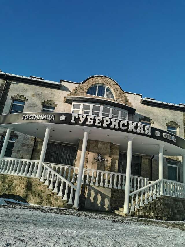 Гостиница Губернская Калуга-148